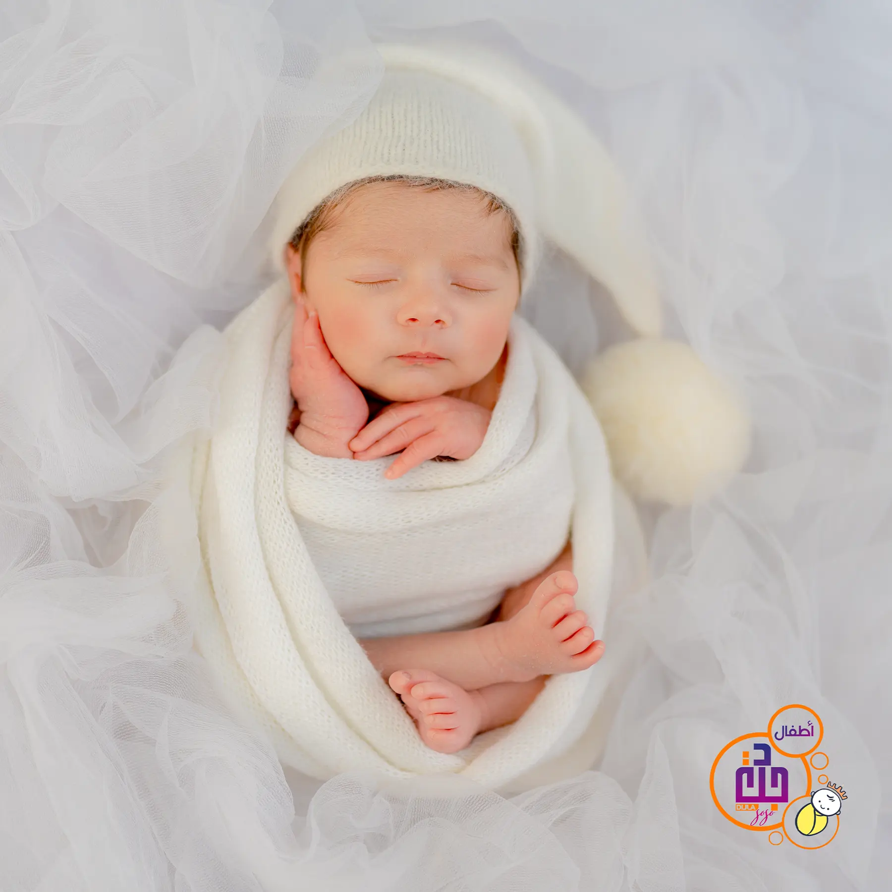 صورة أطفال من أرشيف دجلة كدز