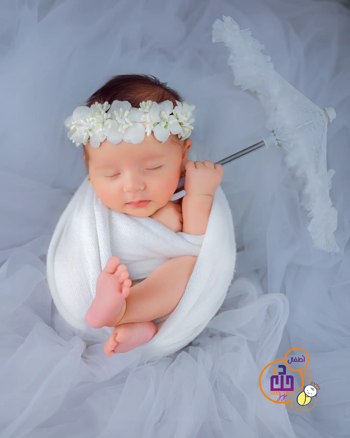 صورة أطفال من أرشيف دجلة كدز