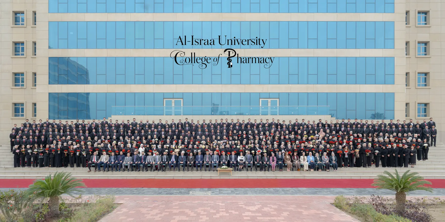 صور جامعة الإسراء