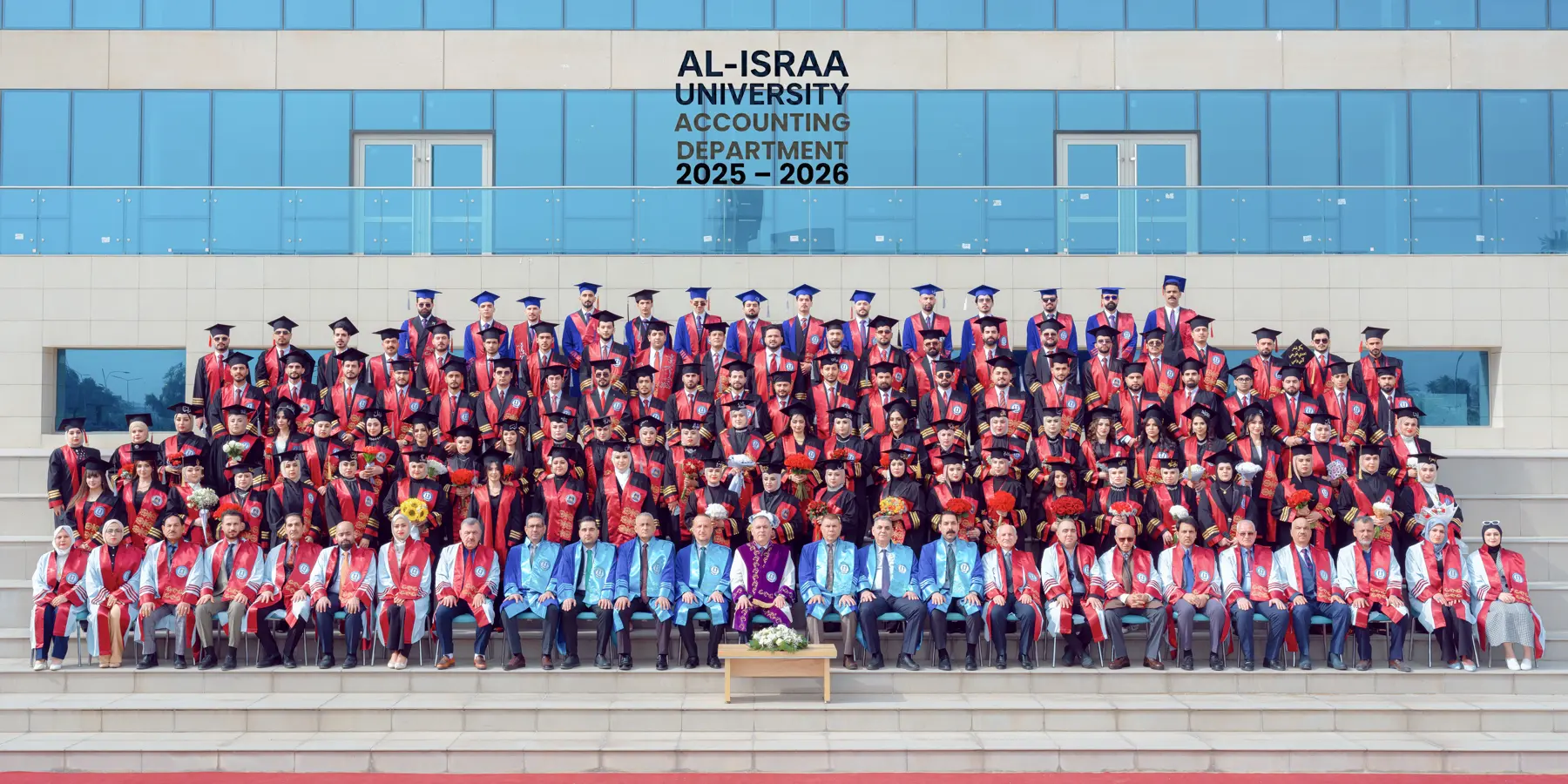 صور جامعة الإسراء