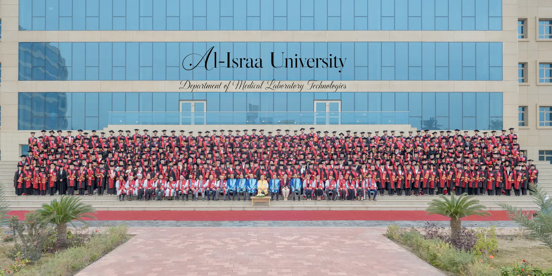 صور جامعة الإسراء