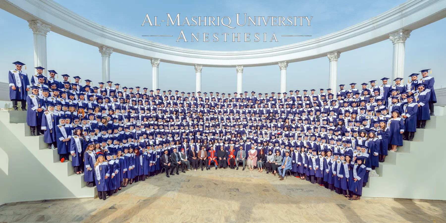 صور جامعة المشرق