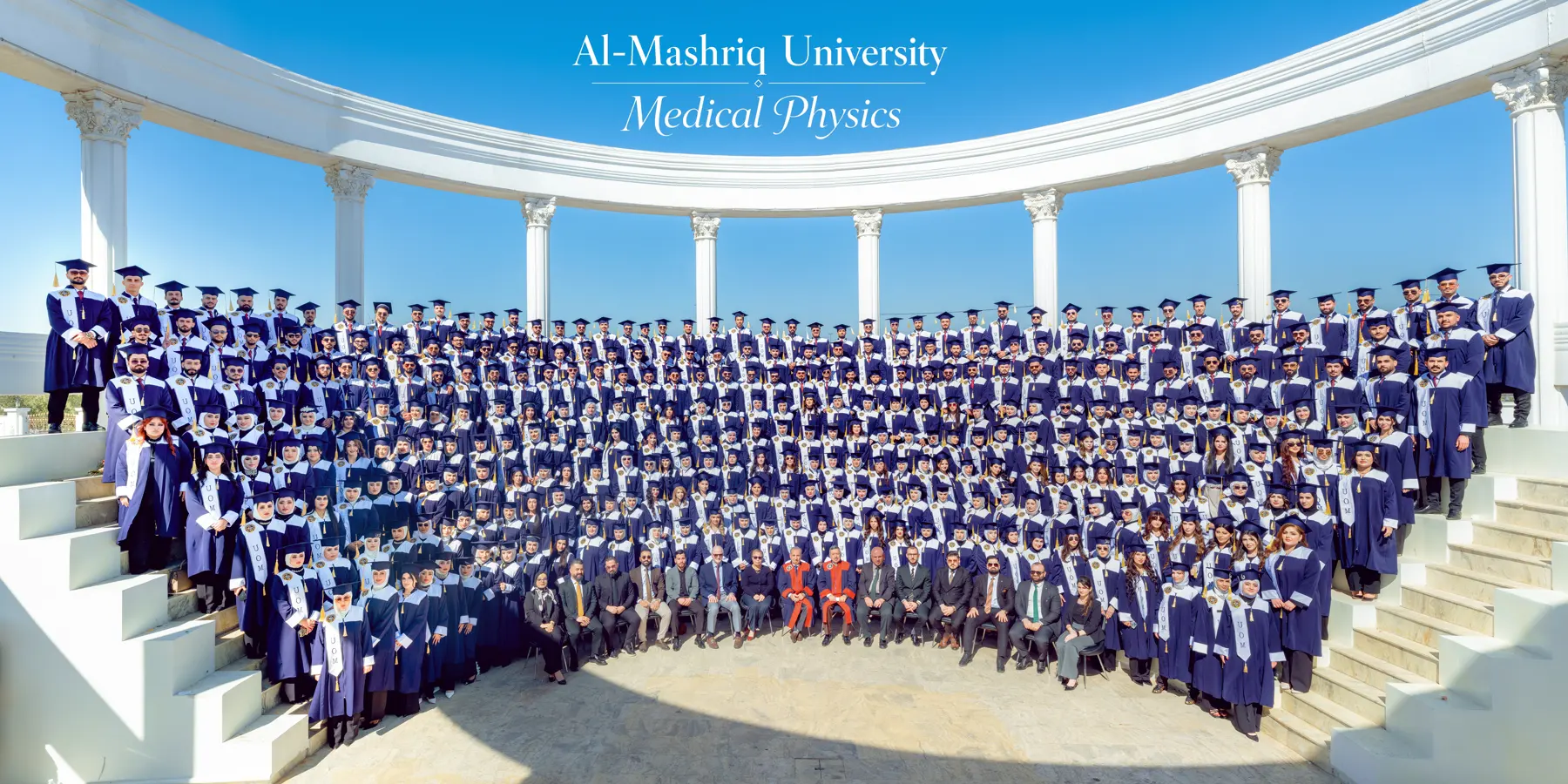 صور جامعة المشرق