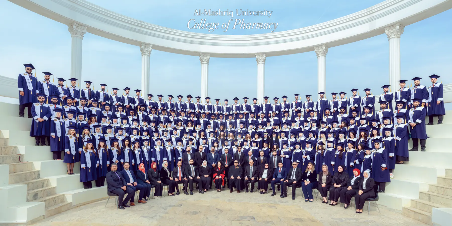 صور جامعة المشرق
