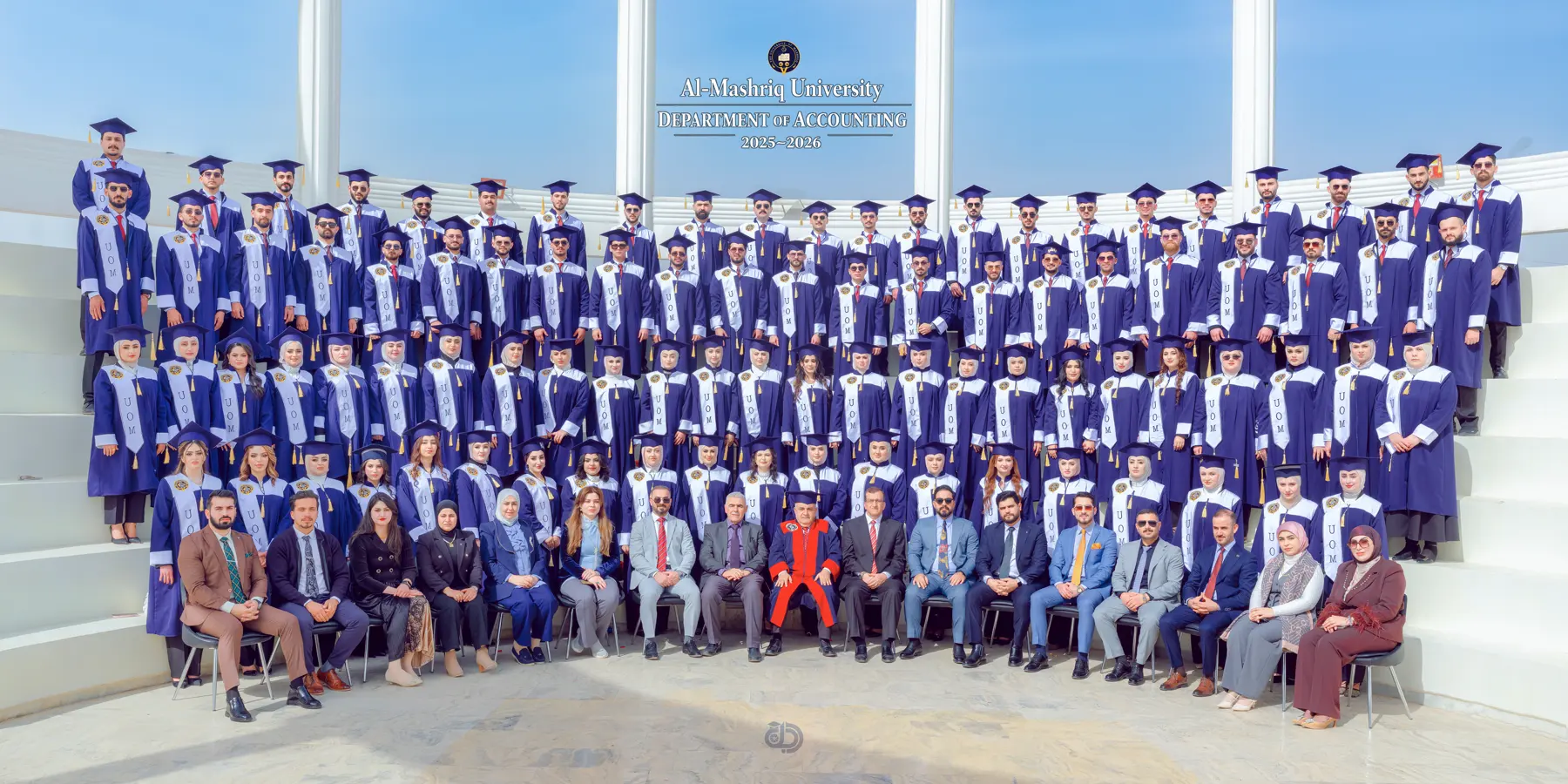 صور جامعة المشرق