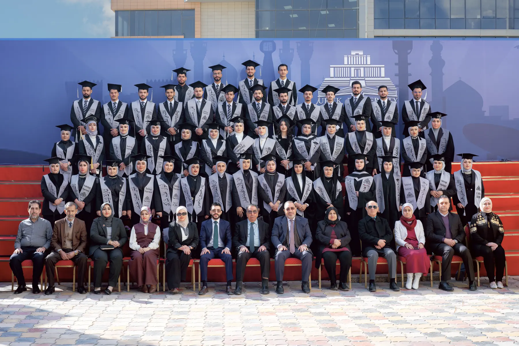صور جامعة أورك